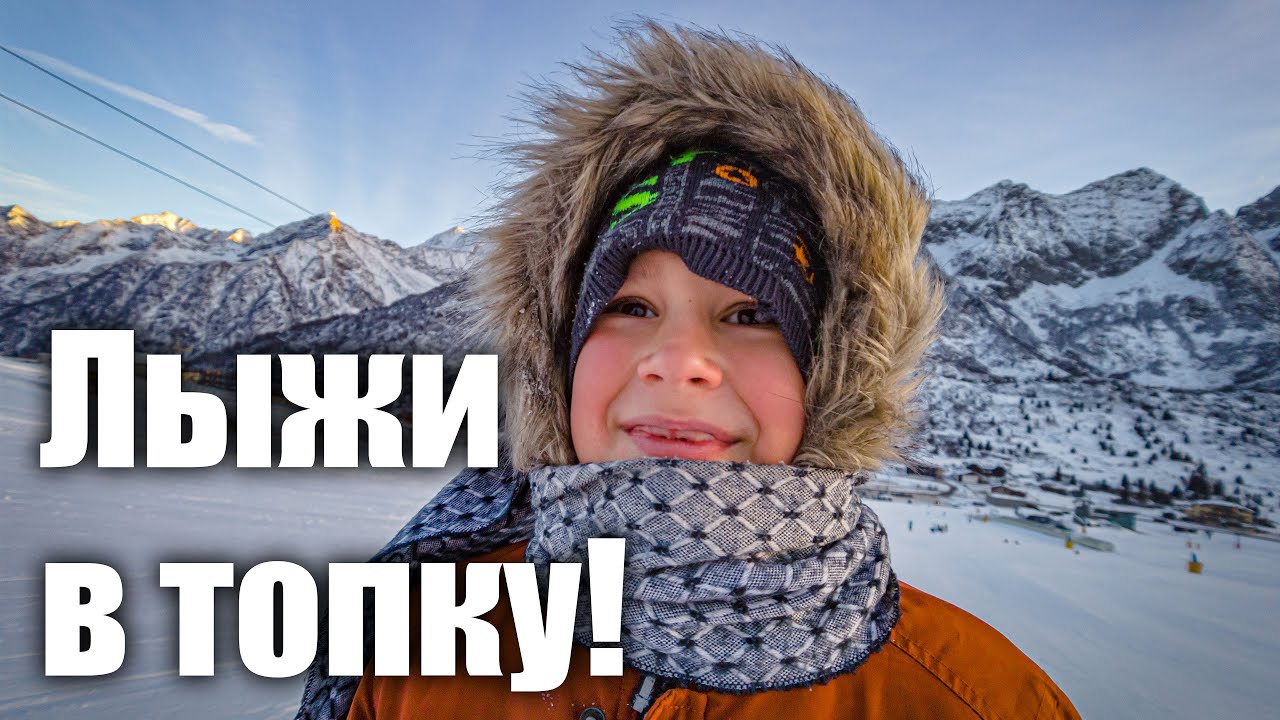 Зимний отдых в Альпах без лыж. Санки на перевале Passo del Tonale (Италия, Трентино) - обложка видео